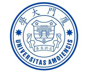 厦门大学