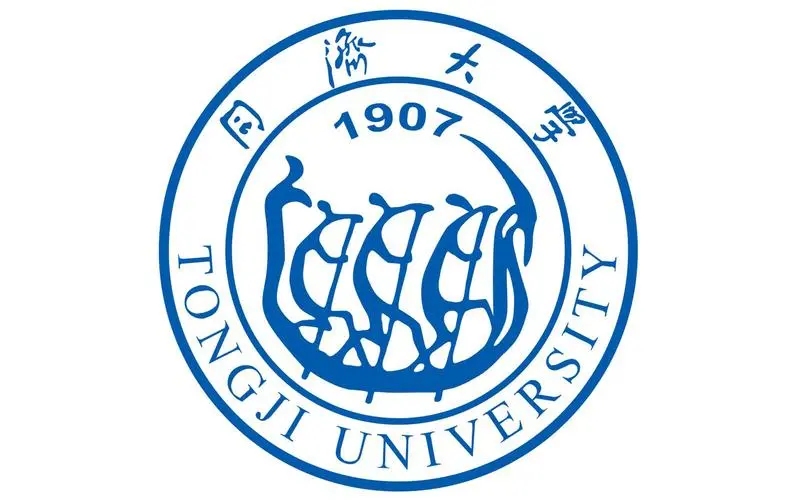 同济大学