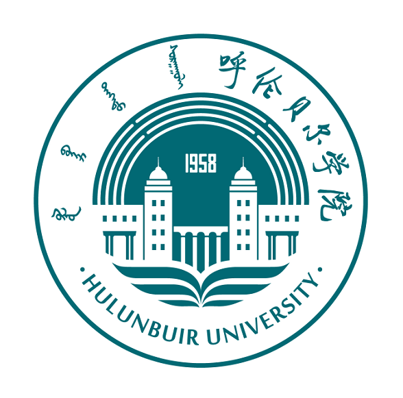 呼伦贝尔学院