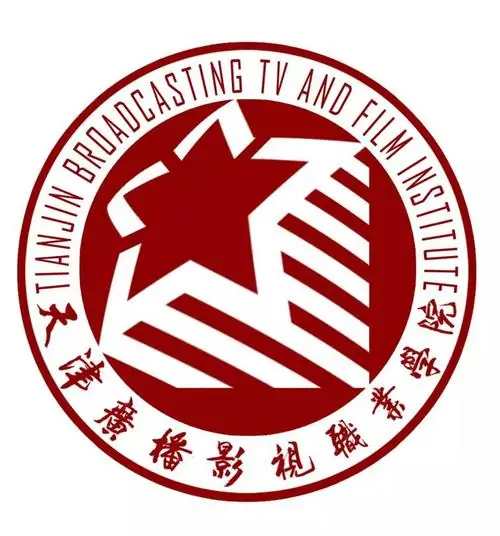 天津广播影视学院