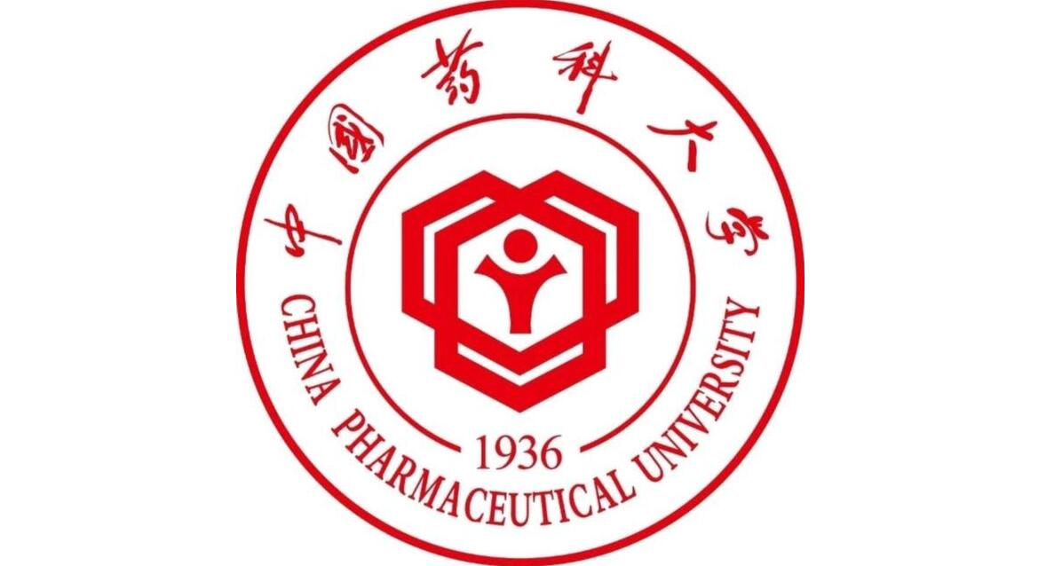 中国药科大学