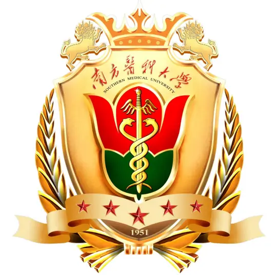 南方医科大学(顺德校区)