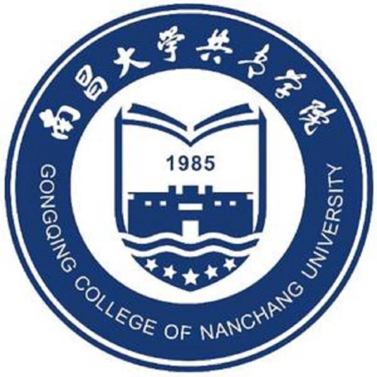 南昌大学共青学院