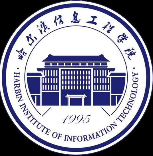 哈尔滨信息工程学院