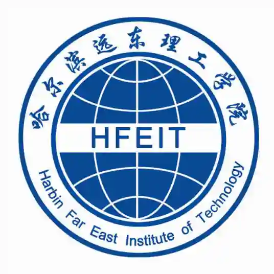 哈尔滨远东理工学院