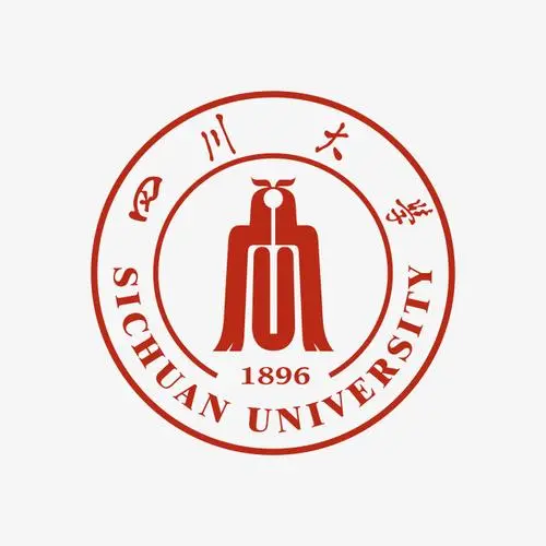 四川大学