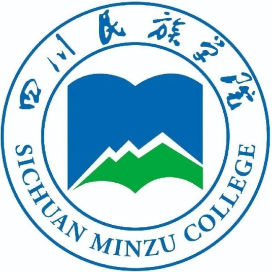 四川民族学院