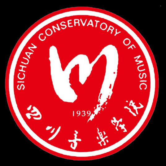 四川音乐学院