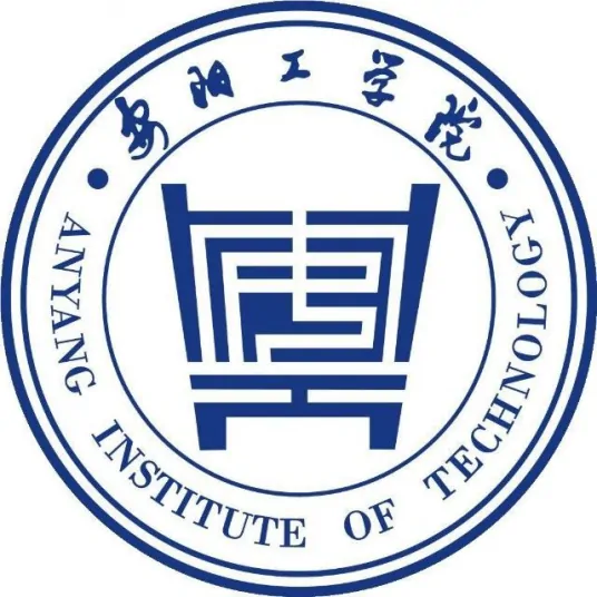 安阳工学院