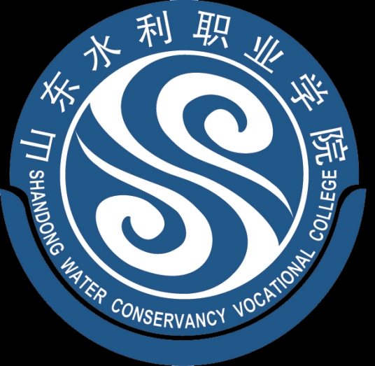 山东水利职业学院