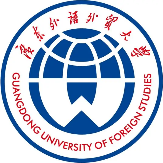 广东外语外贸大学(南校区)