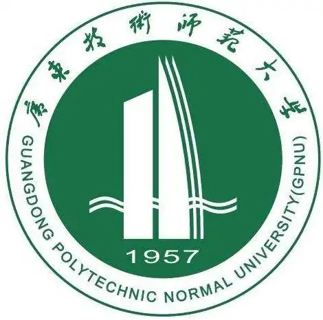 广东技术师范学院