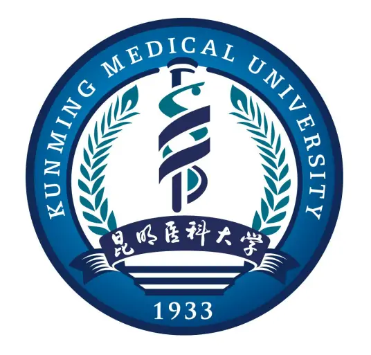 昆明医科大学