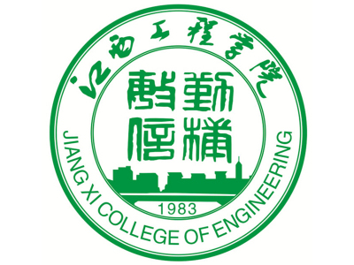 江西工程学院