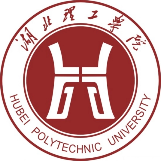 湖北理工学院