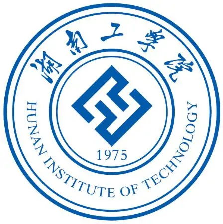 湖南工学院