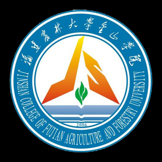 福建农林大学金山学院