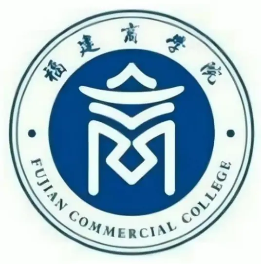 福建商学院