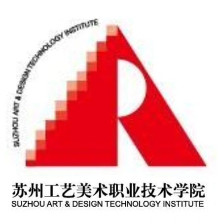 苏州工艺美术职业技术学院