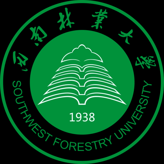 西南林业大学