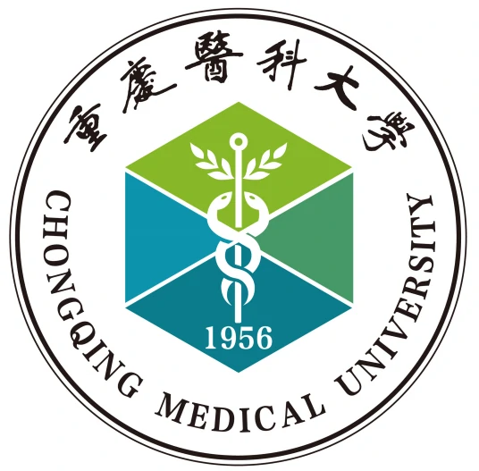 重庆医科大学