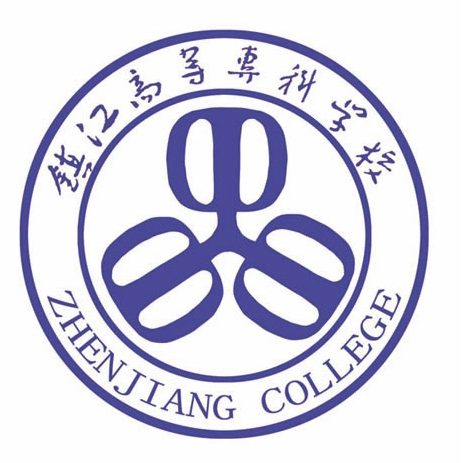 镇江市高等专科学校
