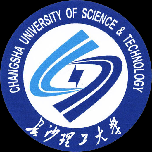 长沙理工大学