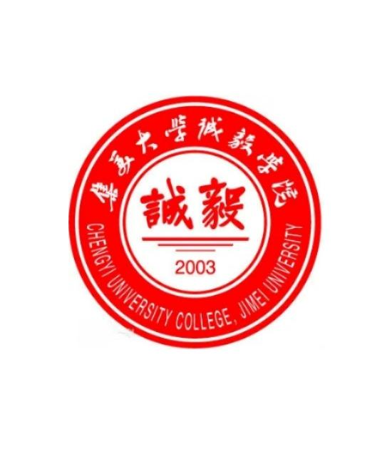 集美大学诚毅学院