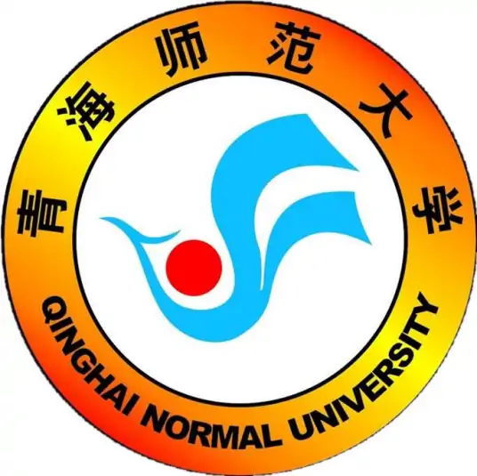 青海师范大学（新校区）